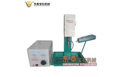 超聲波單針打孔機(jī)